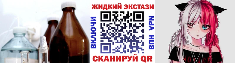 купить   Черемхово  БУТИРАТ 99% 