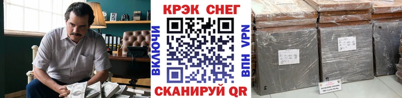Cocaine 99%  Черемхово 