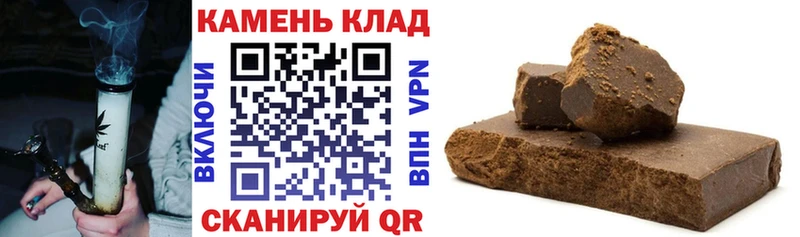 Гашиш гарик  наркотики  МЕГА вход  Черемхово 