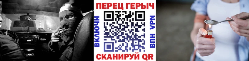закладки  Черемхово  Героин афганец 