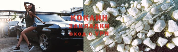 2c-b Бронницы