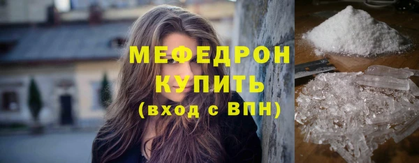 прущие грибы Бородино