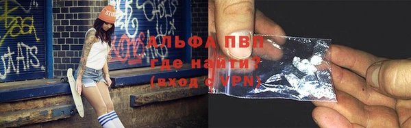 кокаин перу Бугульма