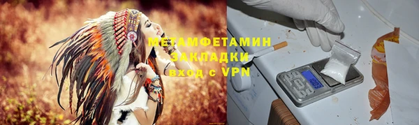 2c-b Бронницы