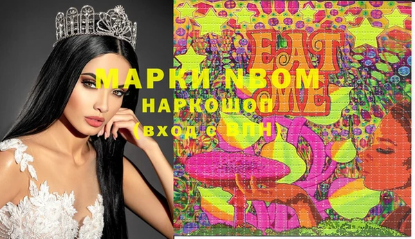 кокаин перу Бугульма