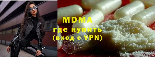 кокаин перу Бугульма