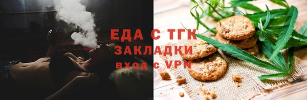 прущие грибы Бородино