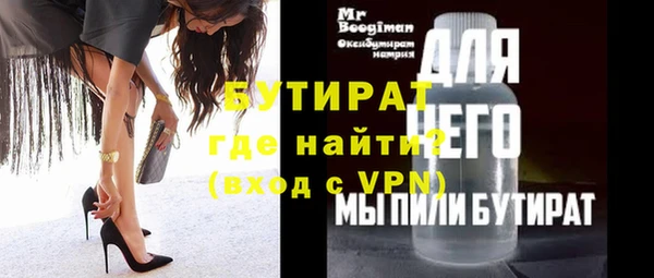 2c-b Бронницы