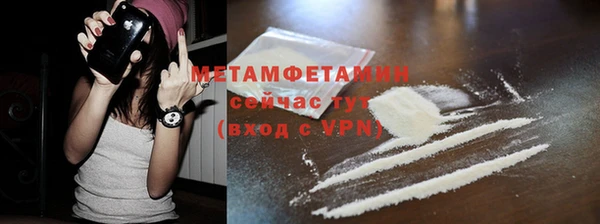 2c-b Бронницы