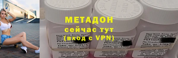 2c-b Бронницы