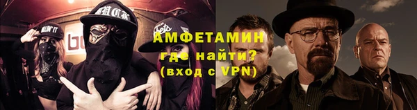прущие грибы Бородино