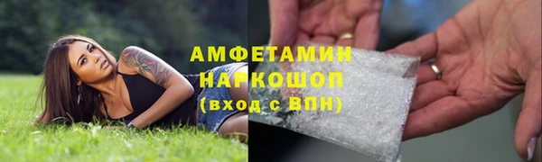 кокаин перу Бугульма