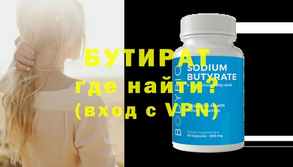 2c-b Бронницы