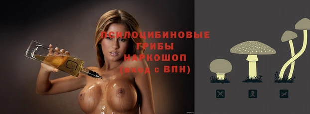 кокаин перу Бугульма