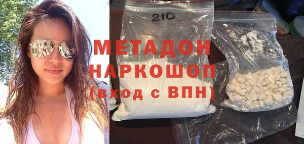 2c-b Бронницы