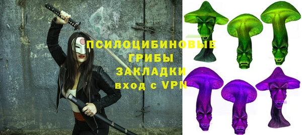 кокаин перу Бугульма