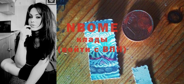 кокаин перу Бугульма