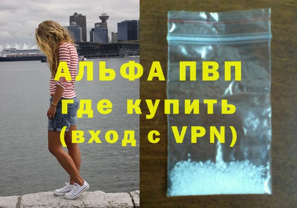 кокаин перу Бугульма