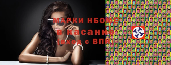 кокаин перу Бугульма
