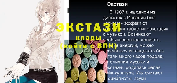 прущие грибы Бородино