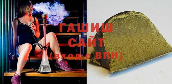 прущие грибы Бородино