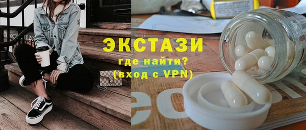 2c-b Бронницы
