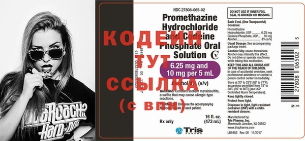 2c-b Бронницы