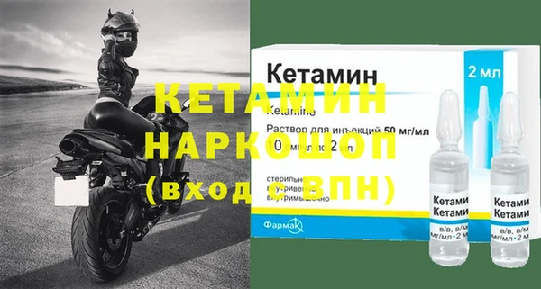 2c-b Бронницы