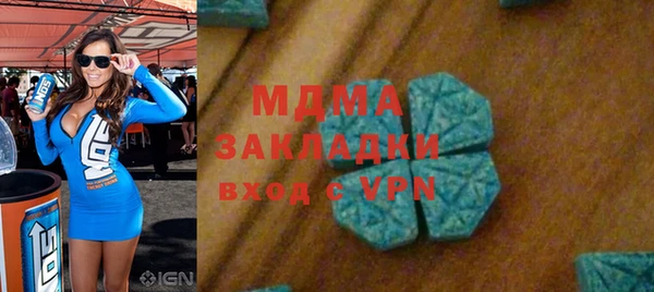 кокаин перу Бугульма