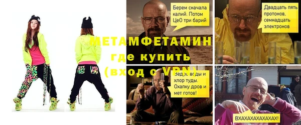 кокаин перу Бугульма