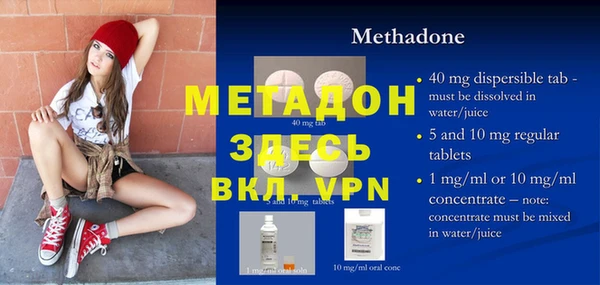 2c-b Бронницы