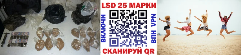 ЛСД экстази кислота  Черемхово 