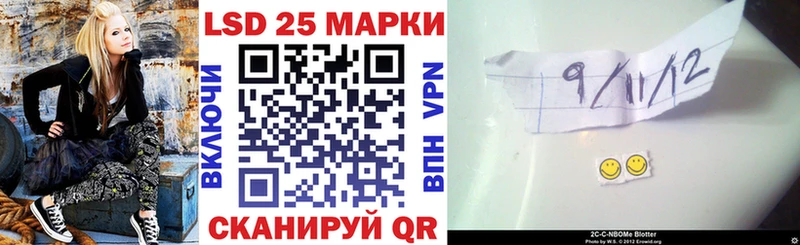 Марки N-bome 1,5мг  Черемхово 