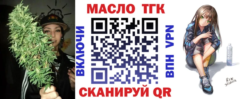цены   blacksprut как зайти  ТГК вейп с тгк  Черемхово 
